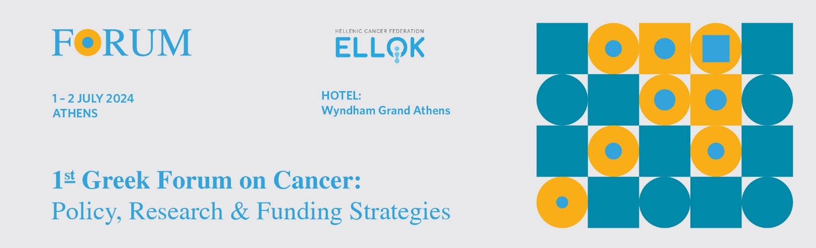  HealThink at 1st Greek Forum on Cancer by ELLOK: Policy, Research & Funding Strategies | 1 – 2 July